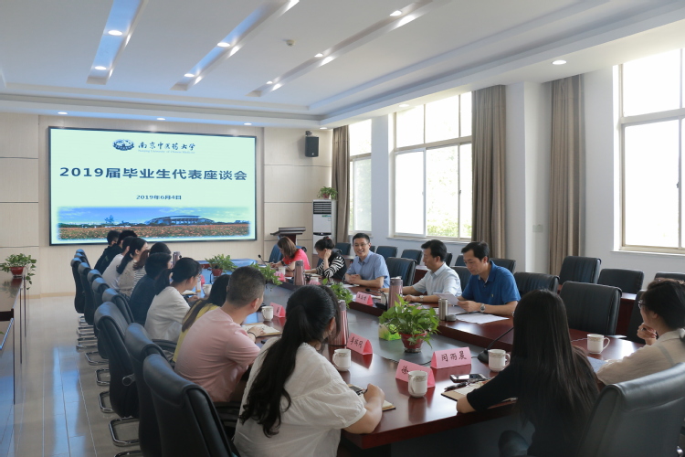 座谈会现场 座谈会现场