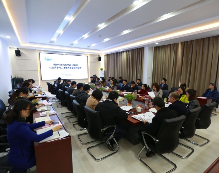 2018年度毕业生社会需求与人才培养质量综合报告解读会现场 2018年度毕业生社会需求与人才培养质量综合报告解读会现场