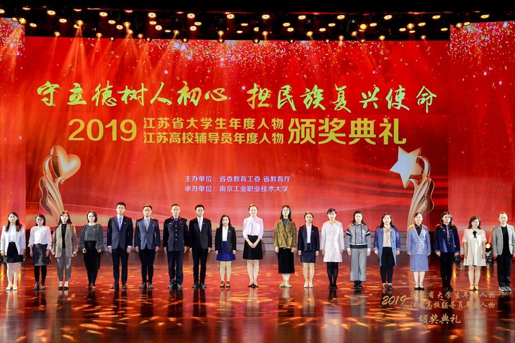 颁奖典礼现场 颁奖典礼现场