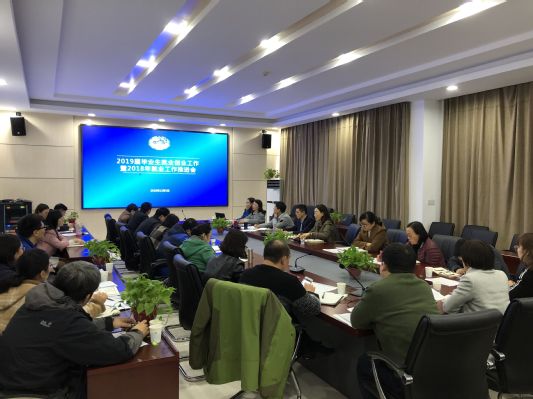 会议现场 会议现场