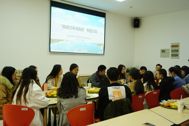 活动现场 活动现场