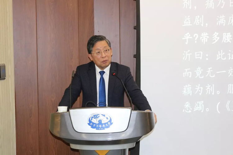 黄煌教授作主题报告