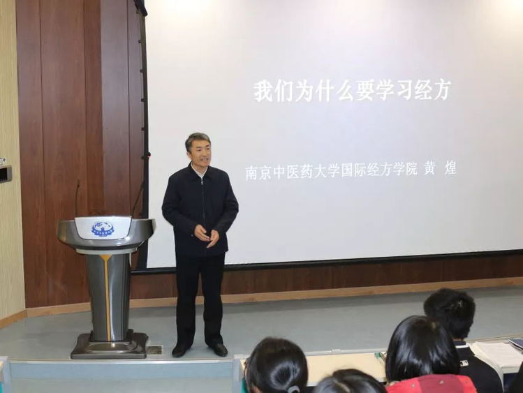 学院党委副书记、副院长燕珂主持报告会