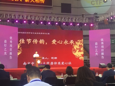 我校爱心社优秀项目汇报《佳节传韵、爱心永承》 我校爱心社优秀项目汇报《佳节传韵、爱心永承》