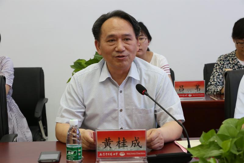 黄桂成校长致辞 黄桂成校长致辞