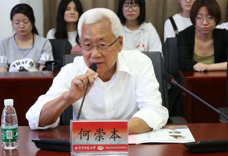 何崇本助贫奖学金设立者——何崇本先生讲话 何崇本助贫奖学金设立者——何崇本先生讲话
