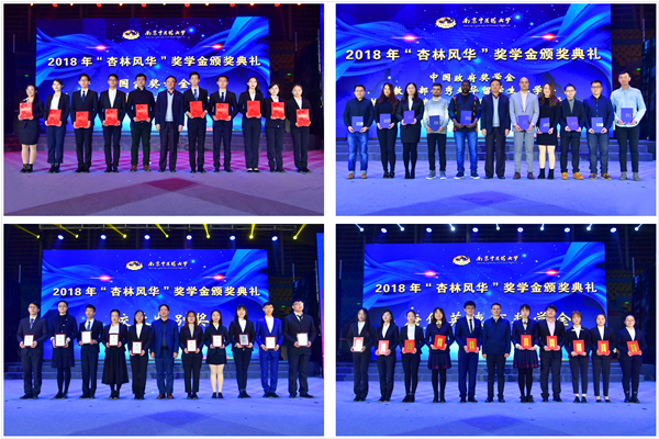 校领导为国家奖学金、国家励志奖学金、中国政府奖学金、教育部“优秀来华留学生奖学金”、教育部“台湾、港澳及华侨学生奖学金”、校长特别奖、唐仲英德育奖学金获奖代表颁奖 校领导为国家奖学金、国家励志奖学金、中国政府奖学金、教育部“优秀来华留学生奖学金”、教育部“台湾、港澳及华侨学生奖学金”、校长特别奖、唐仲英德育奖学金获奖代表颁奖