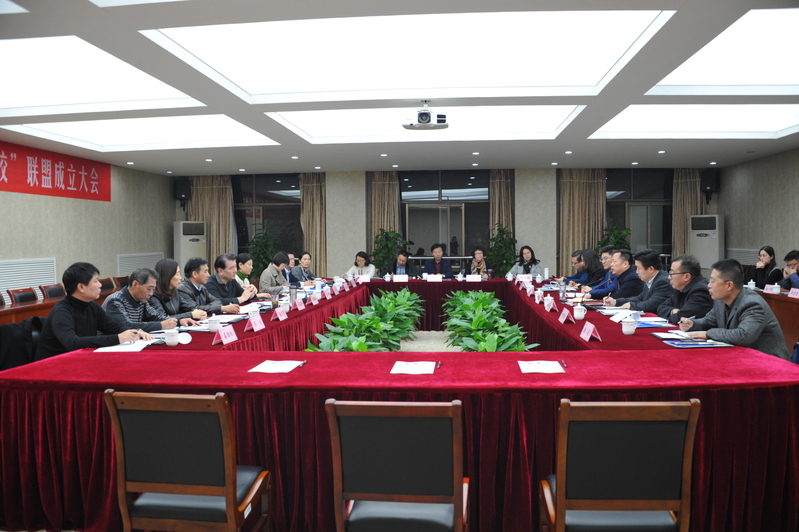 联盟成立大会现场 联盟成立大会现场