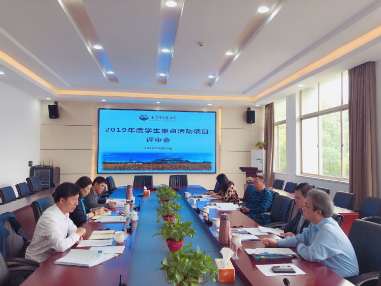 评审会现场 评审会现场