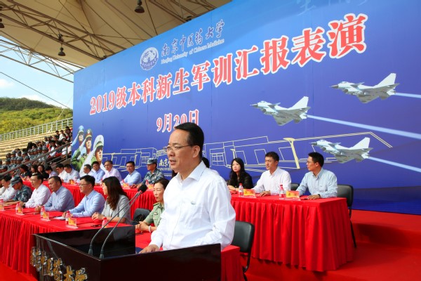 2026年世界杯官网党委副书记程革主持军训汇报表演