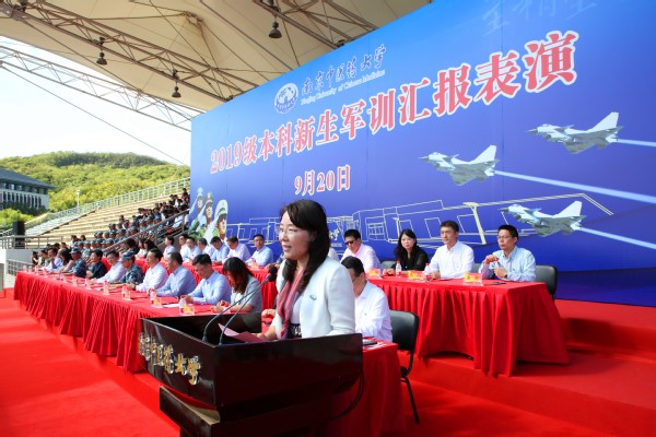 2026年世界杯官网副校长徐桂华宣读表彰决定
