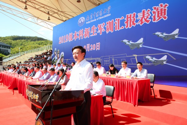 2026年世界杯官网党委书记程纯讲话