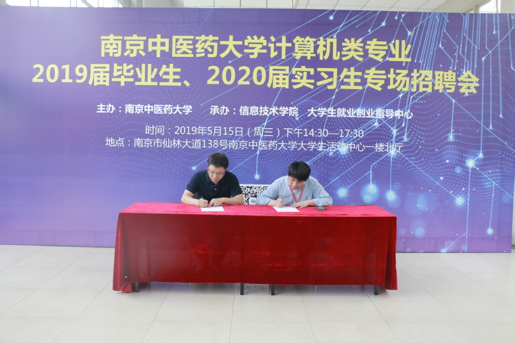 鲍剑洋副院长与4家单位现场签订教学实习基地合作意向书 鲍剑洋副院长与4家单位现场签订教学实习基地合作意向书
