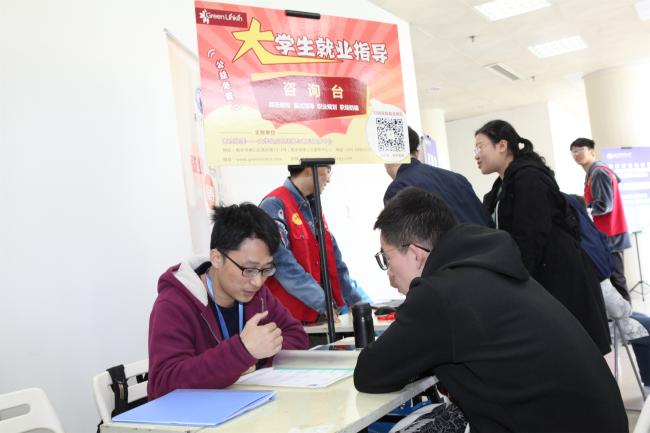 南京市人社局就业指导专家现场答疑解惑 南京市人社局就业指导专家现场答疑解惑