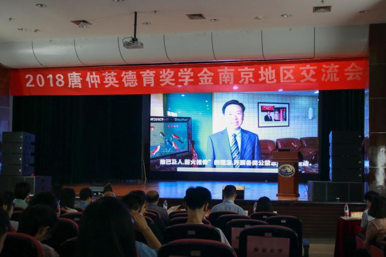 校党委陈涤平书记祝福视频 校党委陈涤平书记祝福视频