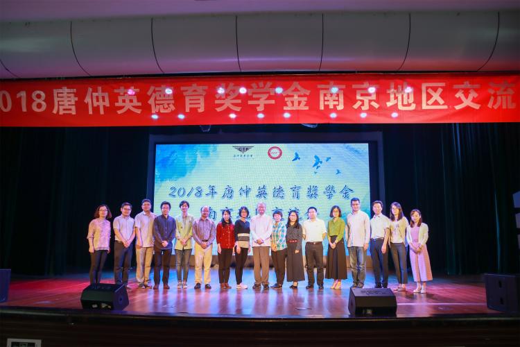与会领导与嘉宾合影 与会领导与嘉宾合影