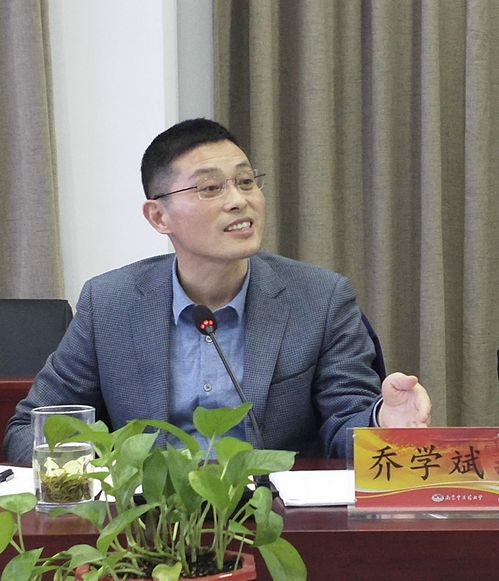 乔学斌副校长作总结发言