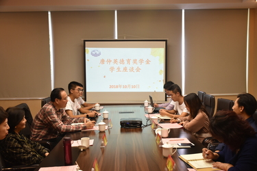 座谈会现场
