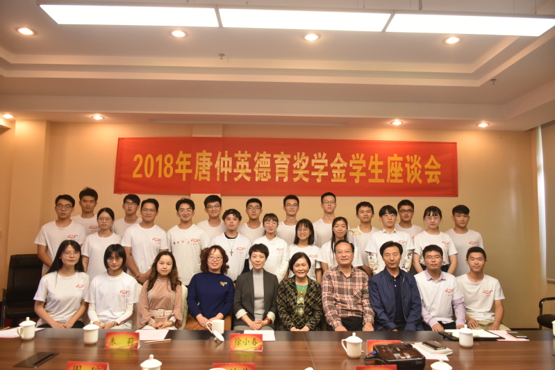 与会人员合影 与会人员合影