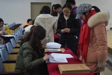 贷款材料现场审核