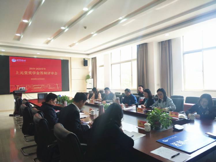 上元堂答辩现场 上元堂答辩现场