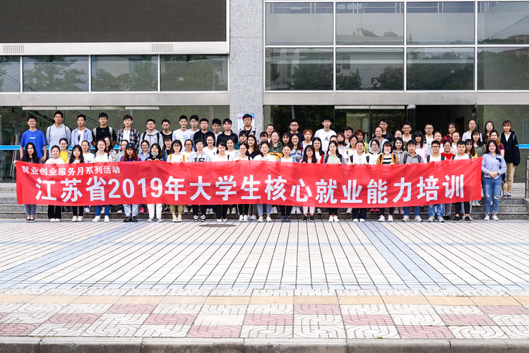 学员合影 学员合影