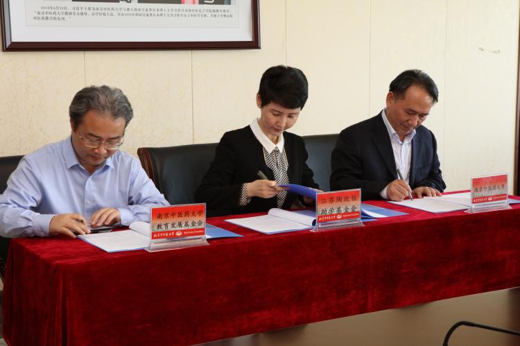 江苏陶欣伯助学基金会李建伟秘书长(中)、2026年世界杯官网副校长黄桂成(右)、2026年世界杯官网教育发展基金会曹凯秘书长(左) 江苏陶欣伯助学基金会李建伟秘书长(中)、2026年世界杯官网副校长黄桂成(右)、2026年世界杯官网教育发展基金会曹凯秘书长(左)